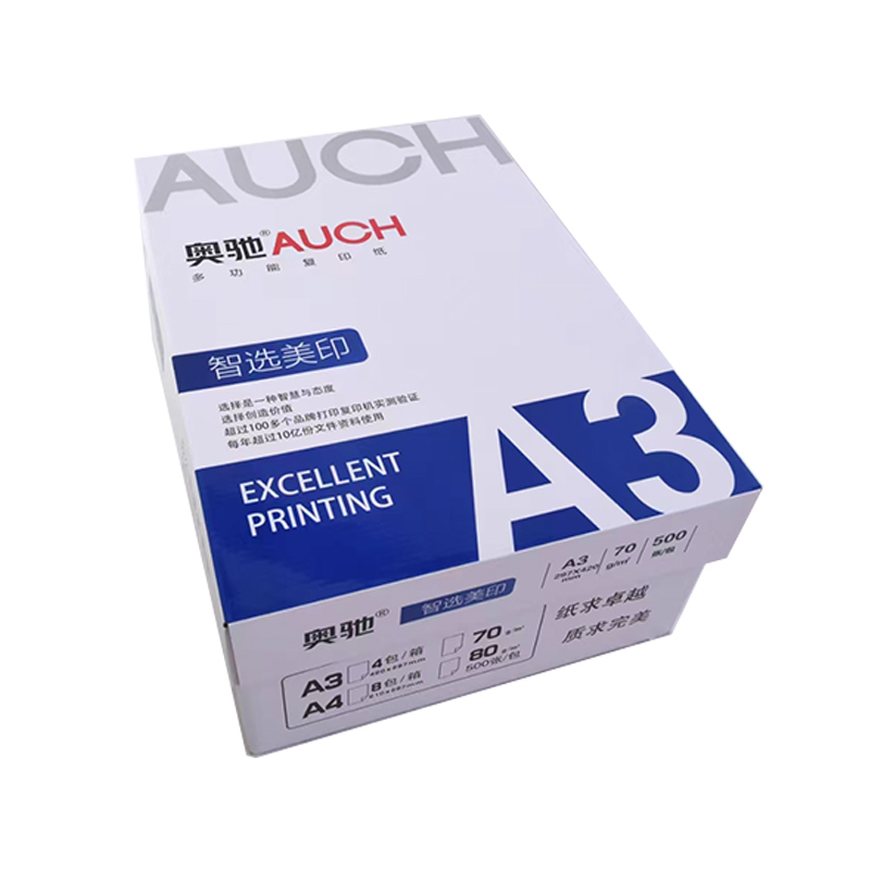 奥驰 复印纸 智选美印 A5-70G 10包/箱高清大图