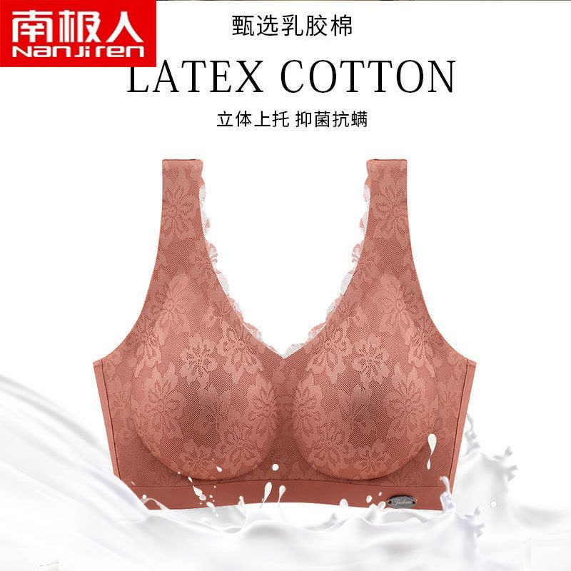 内衣女无钢圈美背小胸聚拢收副乳薄款运动背心式文胸图片