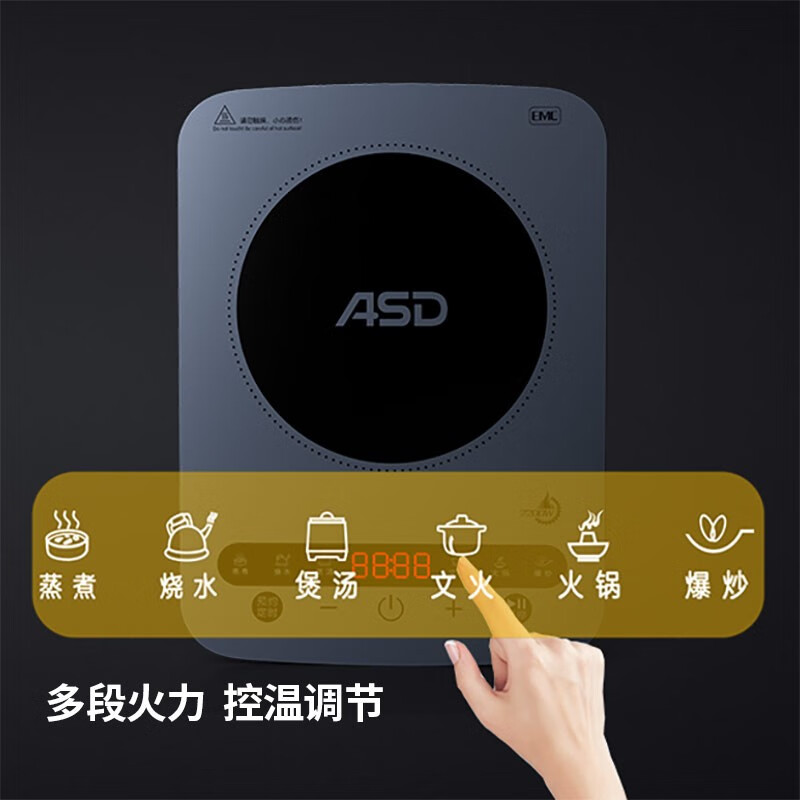 爱仕达(ASD)家用大功率 2200W电磁炉欧克微晶面板聚能加热整板触控AI-F22C226高清大图