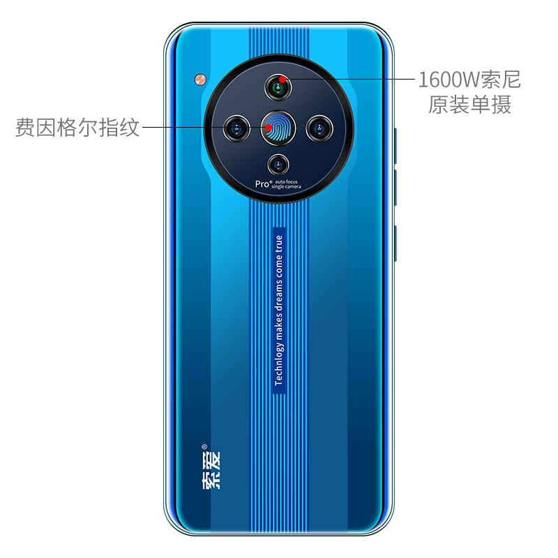 索爱P60Pro智能手机4G全网通 4GB+64GB碧海蓝 高清水滴屏人脸识别指纹解锁游戏智能手机