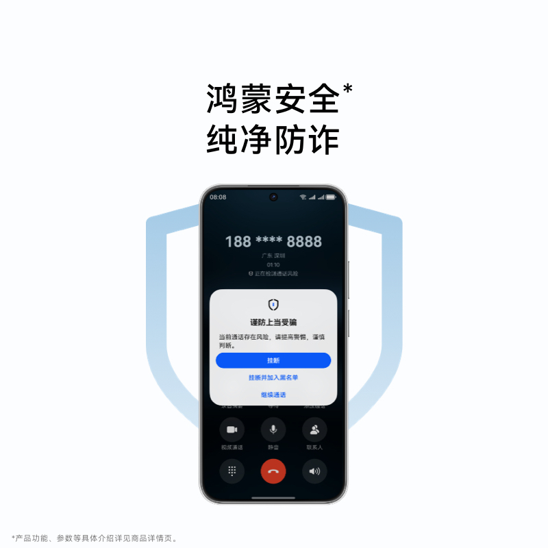 [智能手机]华为 nova 14 活力版 (TYR-AL00) 256GB 凝霜白 全网通版高清大图