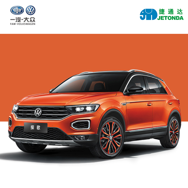 [订金]一汽大众FAW-VOLKSWAGEN SUV 2021款探歌T-ROC全系