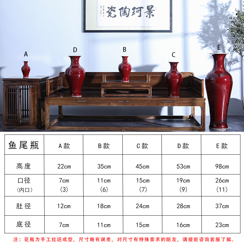 景德镇陶瓷器霁红釉花瓶新中式家居客厅装饰大号工艺品摆件长款高 三维工匠 赏瓶B款[高33cm*宽22cm]高清大图