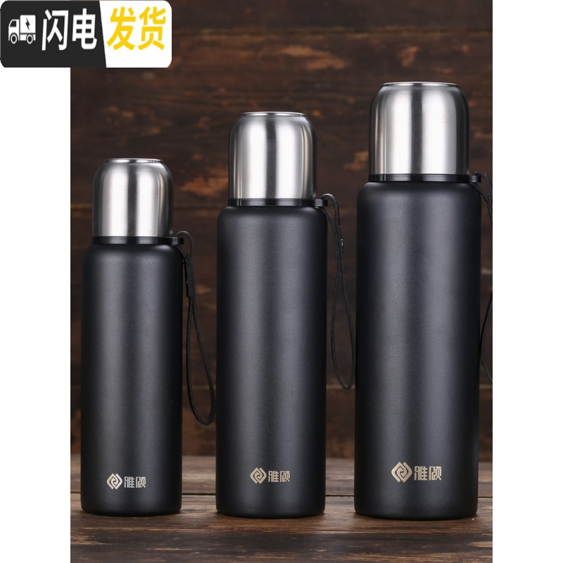 三维工匠316全不锈钢水杯子大保温杯大容量便携男女户外保温壶车载1000 750红色
