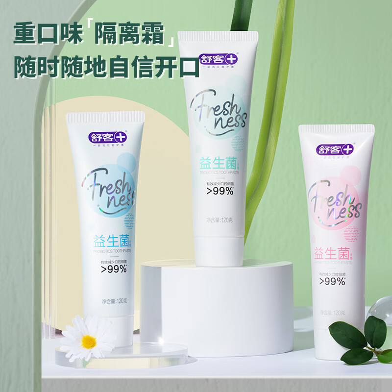 舒客悠净清新益生菌牙膏(清悦鲜果)120克 * 2高清大图