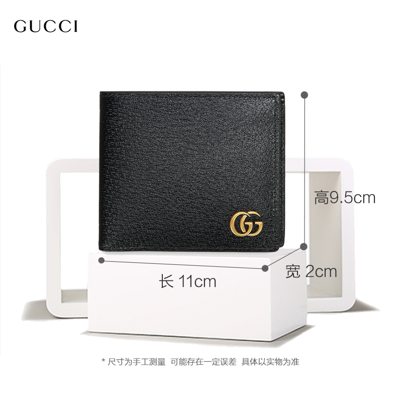 [自营]GUCCI古驰黑色牛皮双G金属装饰双折短款钱夹男士钱包 黑色