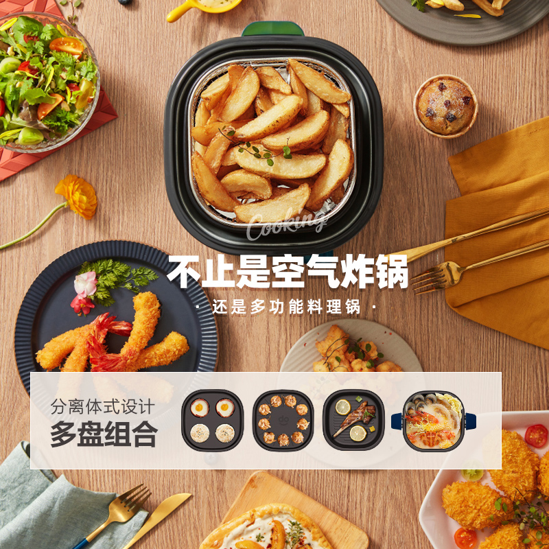 东菱(DonLim)空气炸锅家用多功能大容量 智能可视无油烹饪 全自动薯条机电炸锅DL-7711深野绿标配+深锅+煎盘