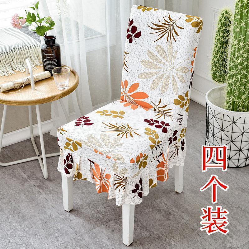 家柏饰(CORATED)家用简约连体凳子套餐椅垫套装弹力通用座椅套餐桌椅子套罩坐垫高清大图