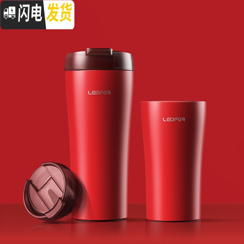 三维工匠有盖咖啡杯保温杯女红色不锈钢随手便携水杯子 雅黑色470咖啡器具