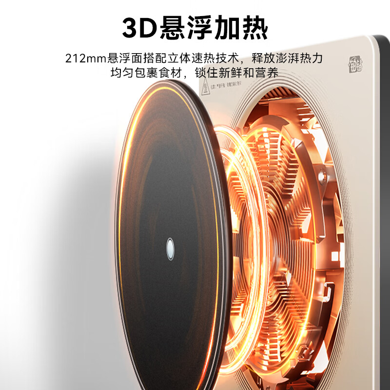 美的(Midea)电磁炉家用多档调节火锅炉铂钻系列2200W大功率恒匀火加热爆炒定时多功能电磁炉 MC-E22B21高清大图