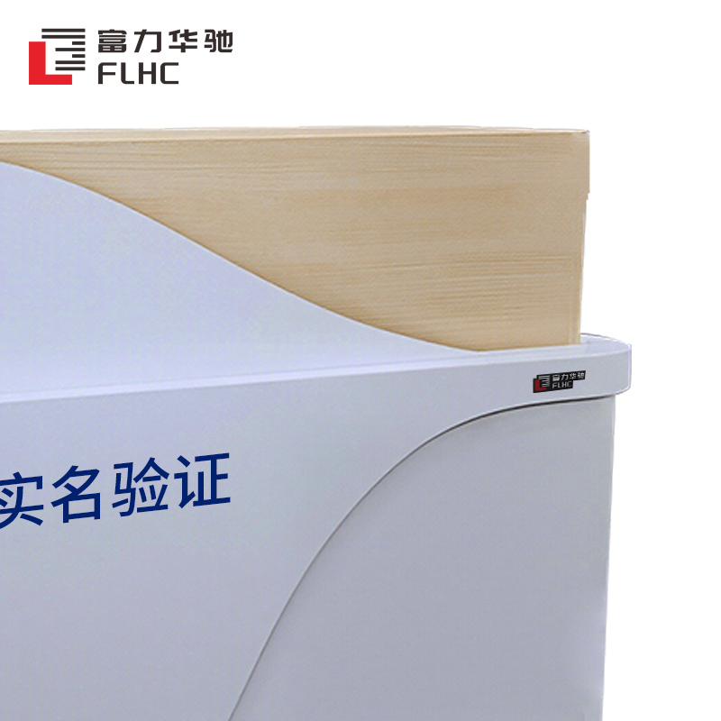 富力华驰 前台办公桌 定制款式 张高清大图