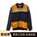 职业季 长袖工作服夏季款 GON03 一套 支持定制 （请备注码数）