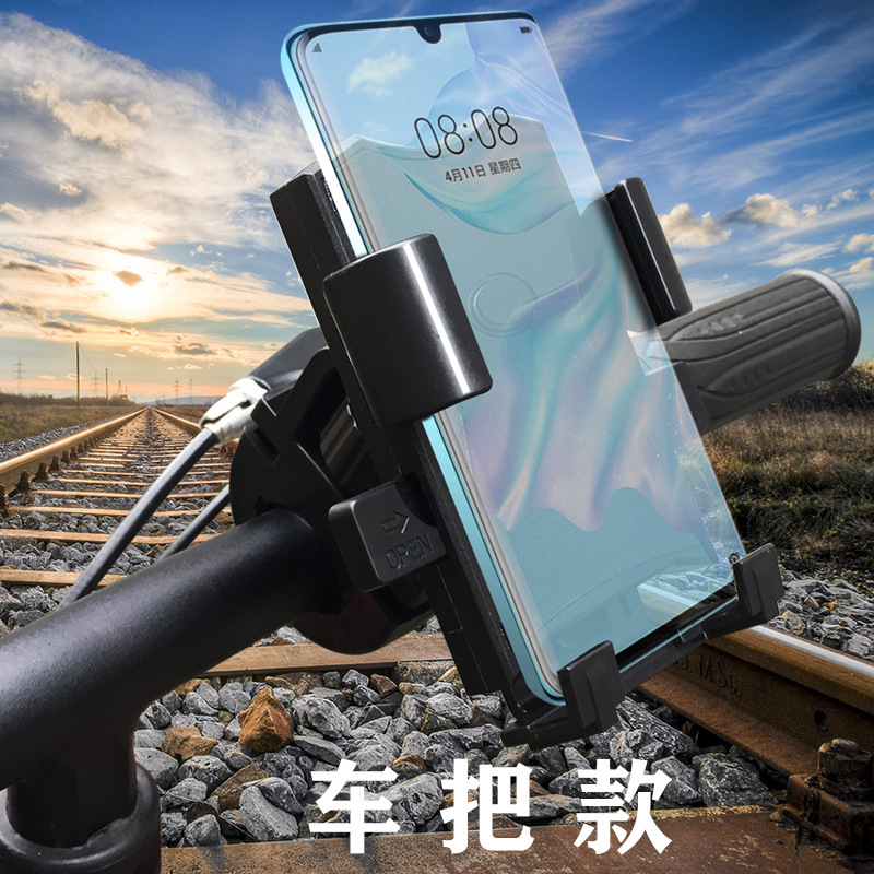 火豹电动车手机导航支架外卖骑手专用山地自行车摩托车手机骑行装备 车把款/爪子加长升级手机座