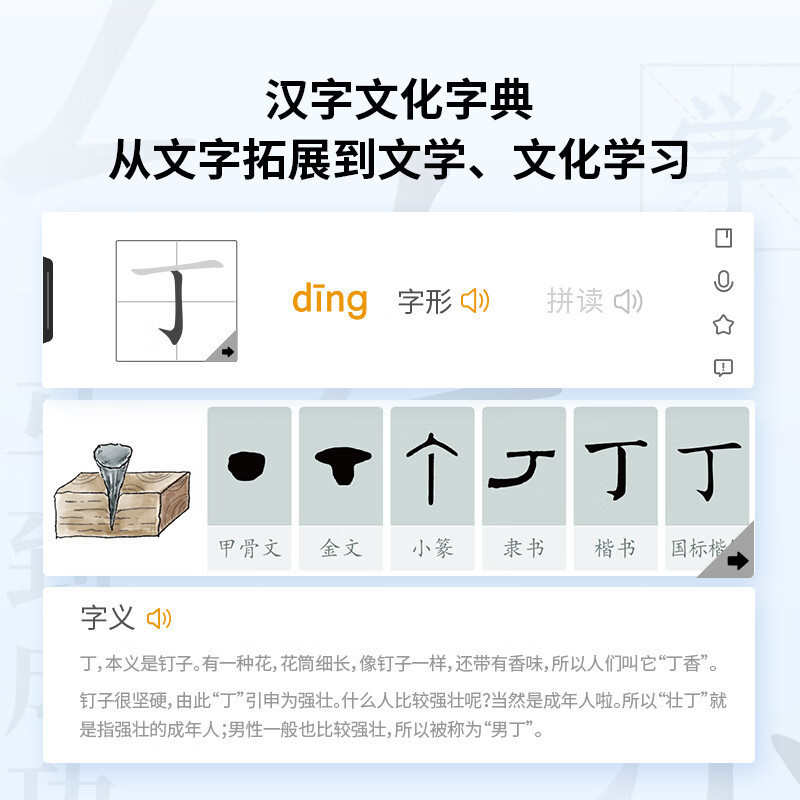阿尔法蛋AI词典笔R7Pro+阿尔法蛋错题打印机 点读笔英语学习翻译神器 翻译笔扫描笔 单词笔学习笔中小学生电子词典