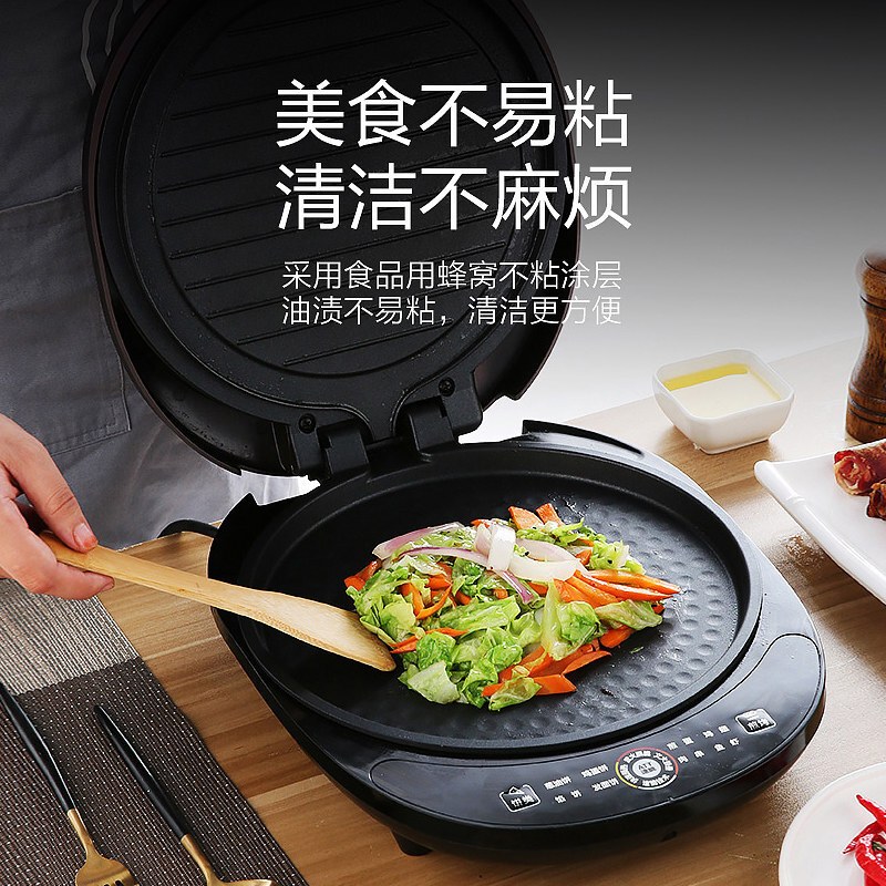 美的(Midea) 煎烤机MC-JK30Easy301微电脑式双面上下盘单独加热烤盘 不粘涂层 家用智能煎烤机电饼铛