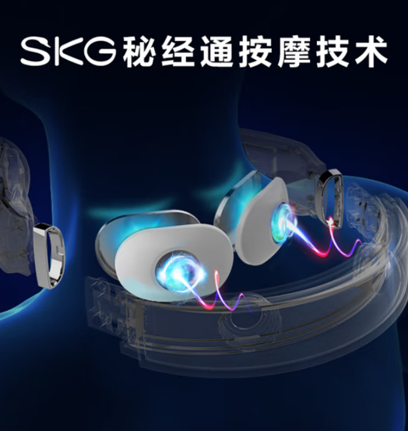 SKG 颈椎按摩器 颈部肩颈脖子热敷脉冲按摩仪 4098时尚款高清大图