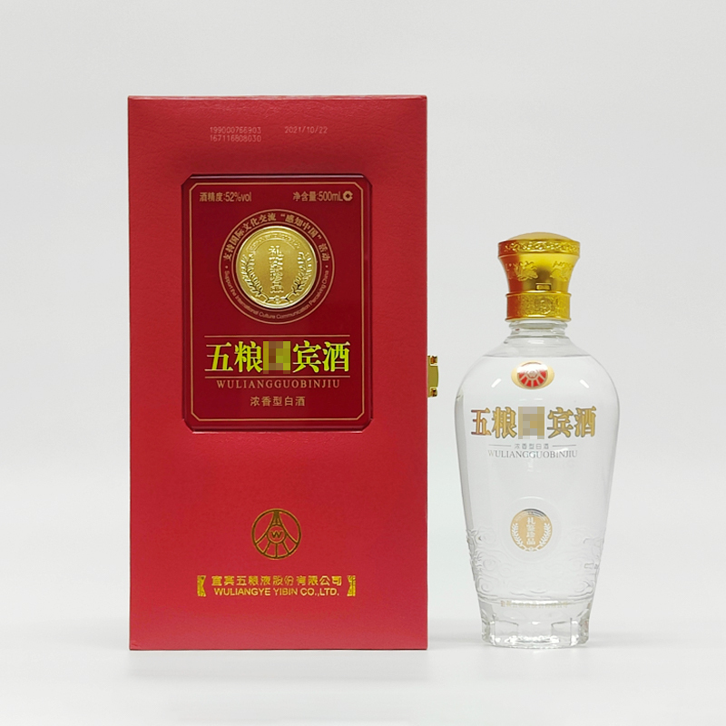 五粮液五粮国宾酒52度500ml 浓香型白酒收藏送礼聚会小酌2970视频