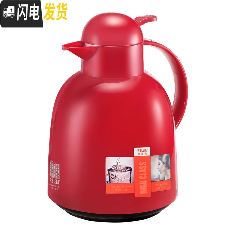 三维工匠欧式保温壶 家用热水壶暖壶开水大容量学生宿舍暖瓶暖水瓶 粉色2.2