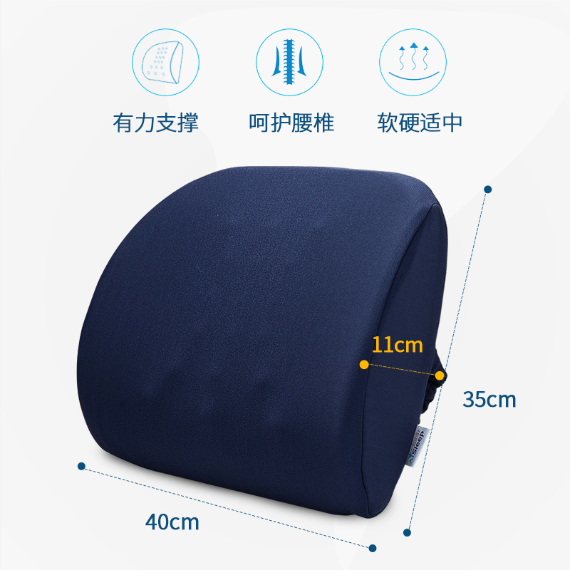 睡眠博士(AiSleep )多维透气乳胶靠垫 办公室腰靠汽车靠垫护腰枕头椅子靠垫 多功能枕芯春季;夏季;秋季;冬季