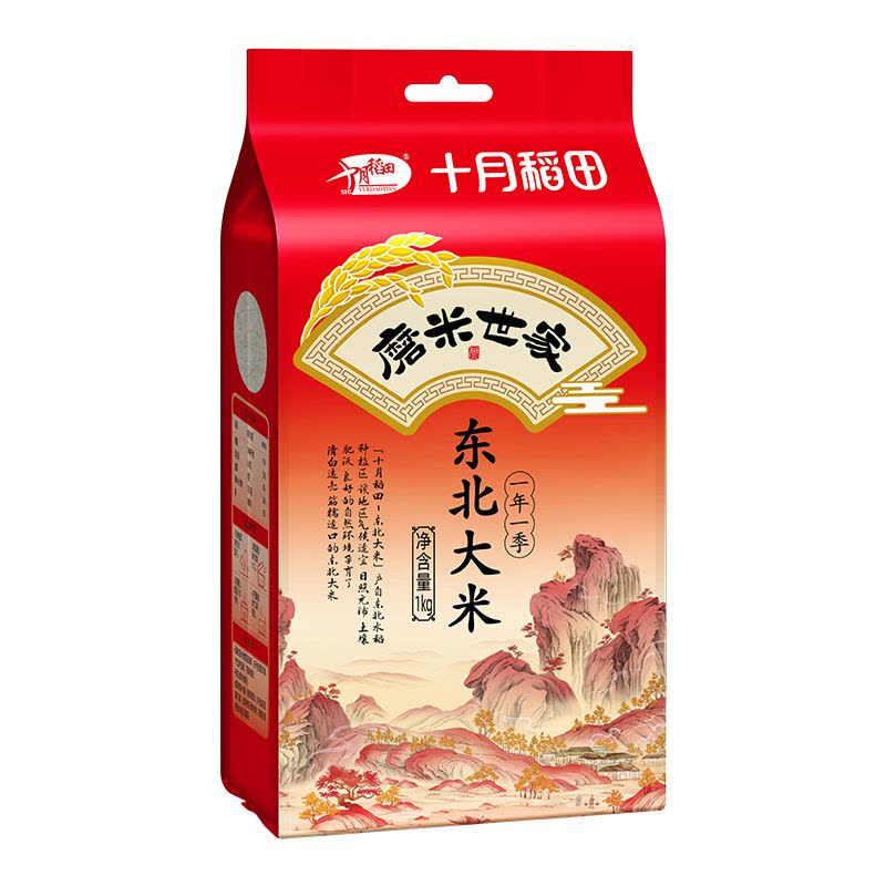 十月稻田磨米世家东北大米1kg图片