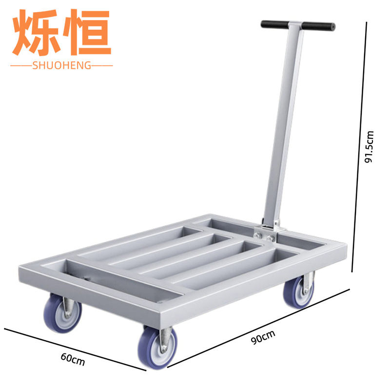 烁恒 手推车搬运车个