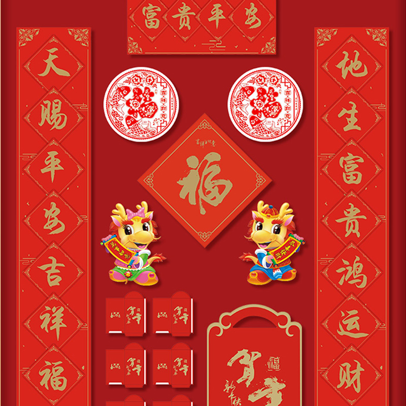 汇特益 对联 1.2米《富贵平安》礼袋-款40(单位:套)高清大图