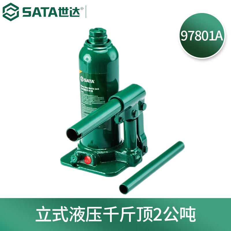 世达(SATA)立式液压千斤顶 2吨 97801A 1个