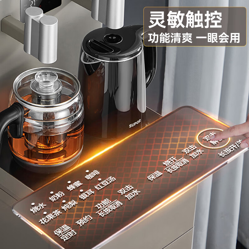 苏泊尔(SUPOR)茶吧机 CBJ09遥控智能背板下置水桶全自动自主控温立式多功能泡茶机高清大图