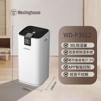 美国西屋(Westinghouse)除湿机WD-P3012家用抽湿机
