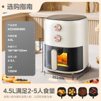 美的(Midea)空气炸锅家用4.5L大容量 可视化窗 精准控温 不沾易清洗 双旋钮 KZE459X9BD