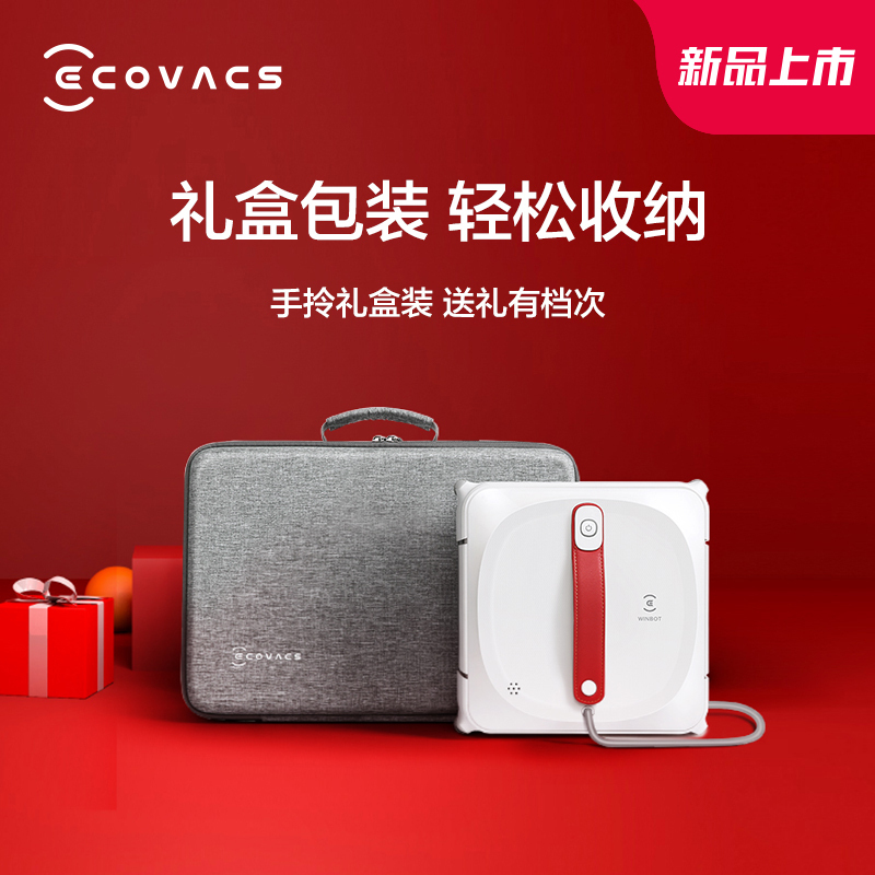 科沃斯(Ecovacs)扫地机器人地宝T8 Max+W920窗宝套餐 家用吸尘器 扫擦搭档