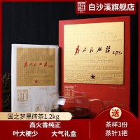 湖南特产安化黑茶 白沙溪陈香红色系列 礼盒国之梦黑砖茶1.2kg