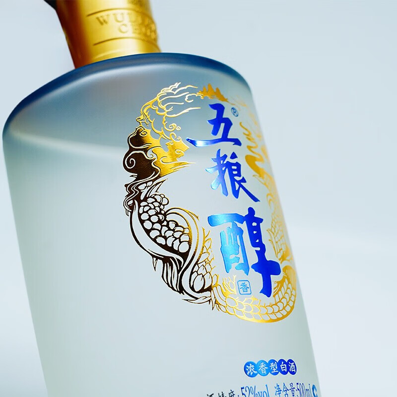 五粮液 五粮醇银装 52度500ml*6 浓香型白酒 整箱