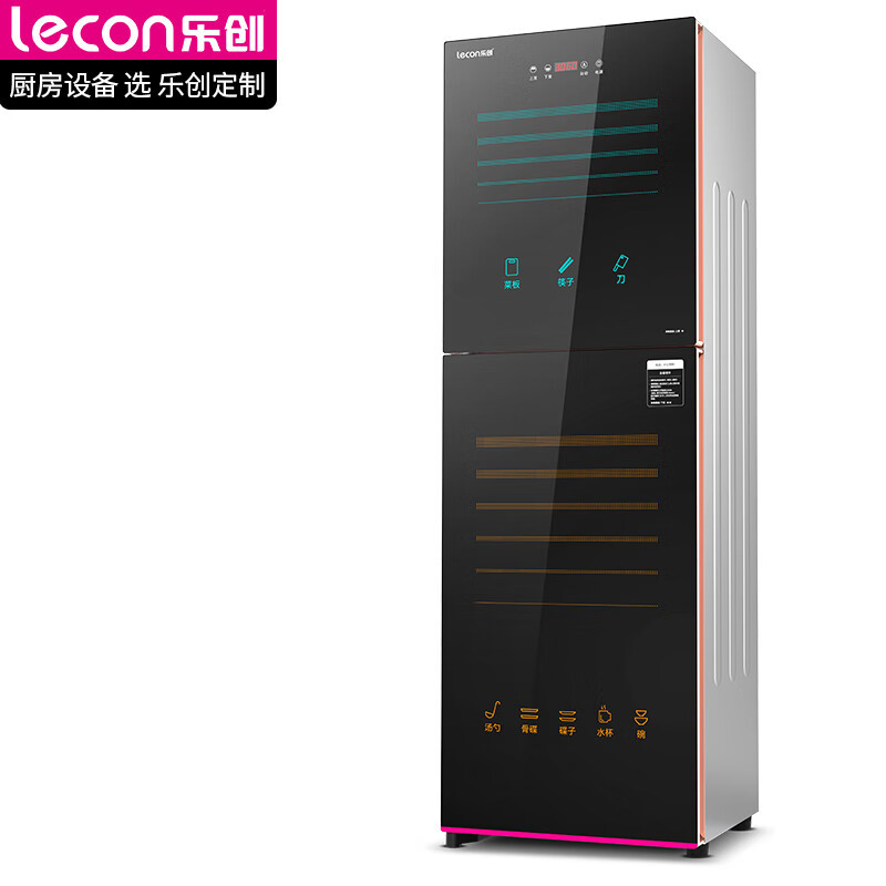 乐创(lecon)厨房电器ztd127-k报价_参数_图片_视频_怎么样_问答-苏宁