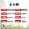 2023年9月[我最喜欢的人] [正版]米小圈杂志2023年1-11/12月/2024年全年/半年订阅 一二三四五年级小