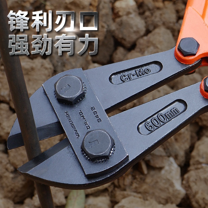 万创(VANQUISH)断线钳工业级钢丝钳剪建筑钢筋钳五金工具钳3431