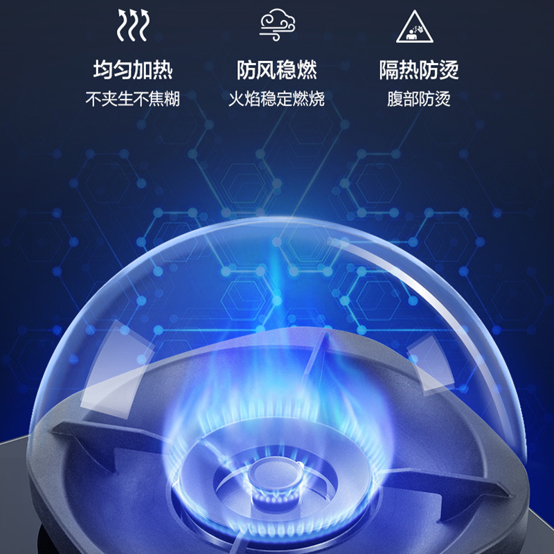 万和(Vanward) 超一级能效 液化气双灶 双眼燃气灶 单灶具 4.8KW火力钢化玻璃 可调底座G6L50高清大图