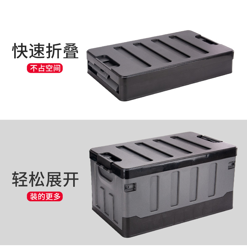 悦卡汽车后备箱收纳箱 车载多功能车内尾箱整理箱置物用品 R系列升级警示牌款折叠储物箱 黑灰小号-35L