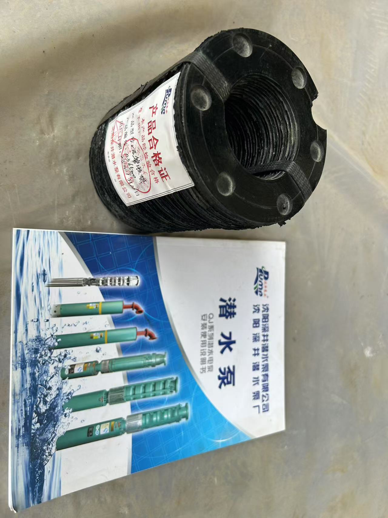 沈深 泵管胶垫 DN150/个高清大图