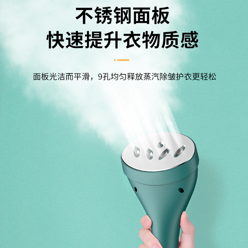 海尔(Haier)挂烫机HY-GD1802SE大功率挂烫机 家用小型蒸汽手持电熨斗 挂立式熨烫机 熨衣服