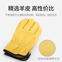 谐晟 羊皮电焊隔热手套 亲肤防烫焊接焊工手套耐磨耐用手套 黄色