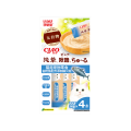 日本伊纳宝ciao啾噜猫条宠物猫咪妙好营养罐头幼猫猫零食主食猫条 16支（4包） 纯挚无谷金枪鱼添加扇贝柱
