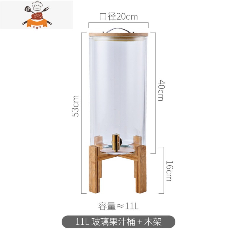 带龙头凉水壶大容量冷水壶家用耐高温玻璃可乐桶柠檬茶饮料果汁桶 敬平ZMGFO4 果汁桶-11L 均码