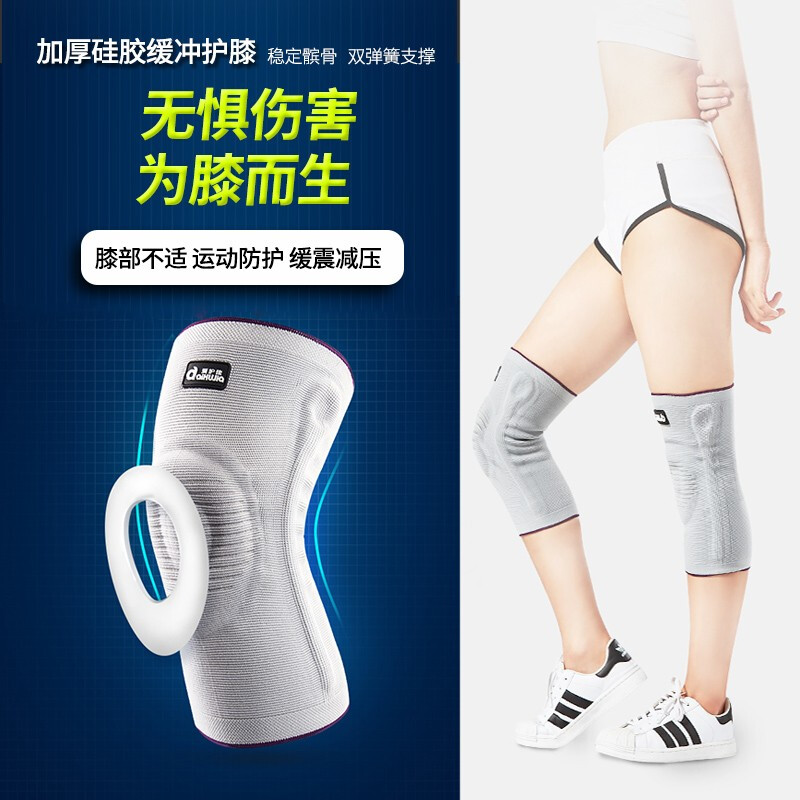 爱护佳 护膝半月板损伤男女运动篮球足膝盖薄款护具冬季健身跑步石墨烯保暖 基础款(石墨烯纤维+双鱼鳞支撑条)