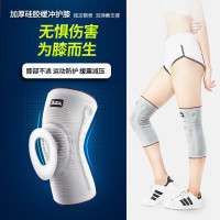爱护佳 护膝半月板损伤男女运动篮球足膝盖薄款护具冬季健身跑步石墨烯保暖 基础款(石墨烯纤维+双鱼鳞支撑条)