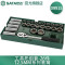 SATA/世达 12.5mm系列套筒组套 09915 26件 1套.