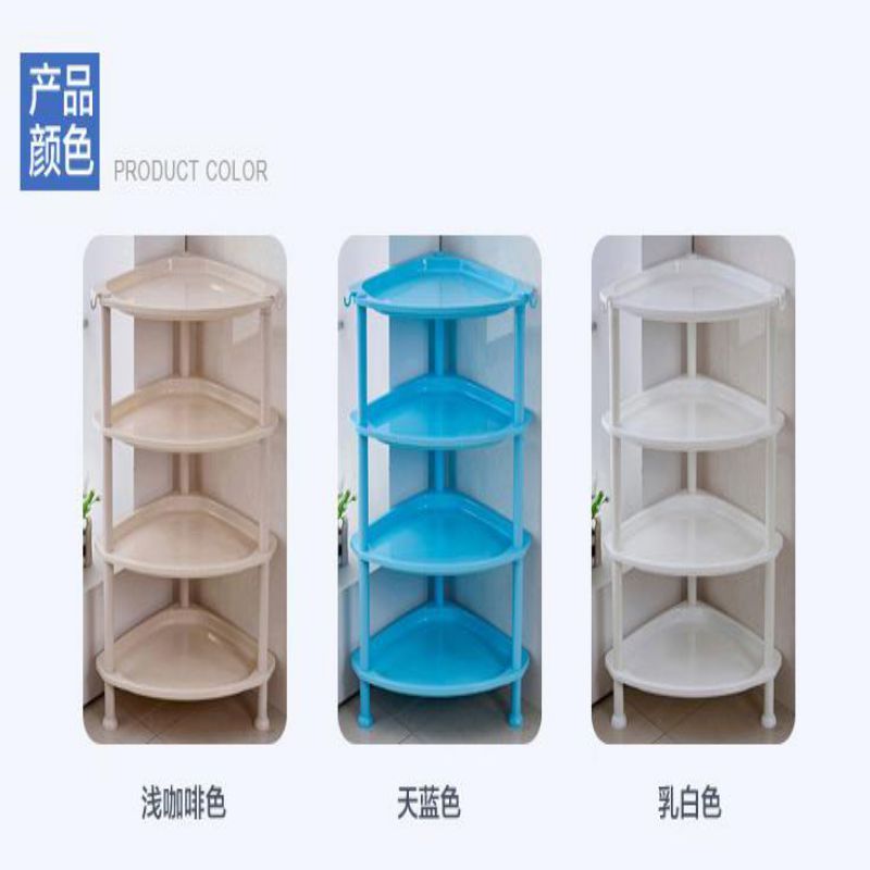 日美四层多用置物架 三角型