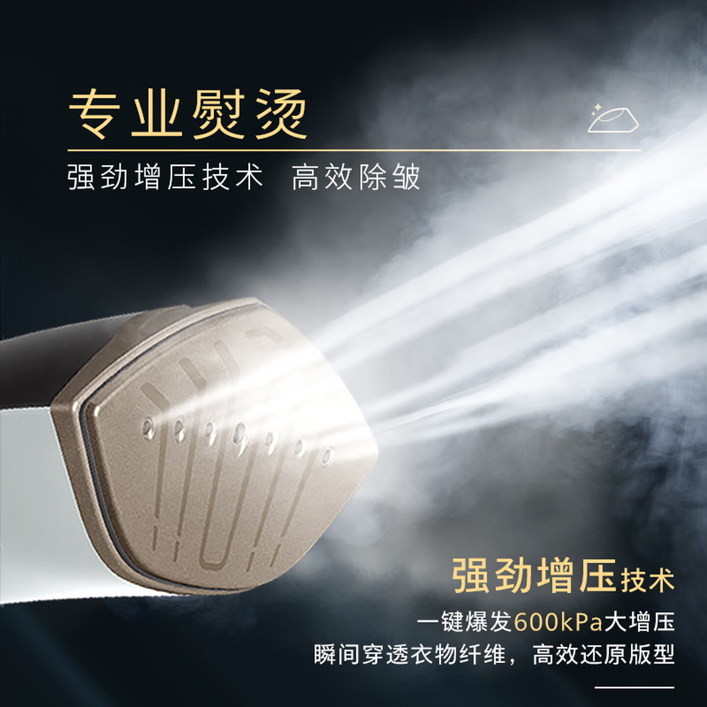 飞利浦(PHILIPS) 挂烫机 家用立式蒸汽电熨斗手持熨烫机烫衣服全自动智能温控双重加热 GC628/88 [高级灰]高清大图