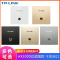 普联(TP-LINK)全屋覆盖WIFI6二室一厅3000M 5G双频无线面板AP套装3个wifi6面板XAP3002GI薄款(方)白色+5口千兆一体化路由器智能家居大户型复式别墅