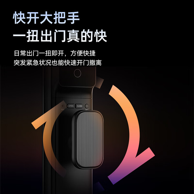 凯迪仕(Kaadas)智能锁Q7 FVP指纹锁推拉式3D人脸识别全自动智能门锁家用防盗门锁电子密码锁